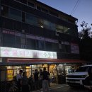 동수원돼지집 | 송파, 문정 돼지갈비 맛집 수원집 내돈내산 후기