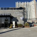 프렌드베이커리 이미지