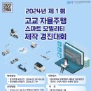 중부대학교산학협력단