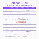제이제이필라테스 - 성남시 수정구 위례동로 135 | 제이제이필라테스