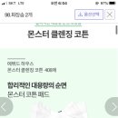 에뛰드 화장솜은 어때여?? 이미지