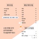 잉웨딩