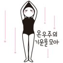 요가공존