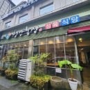 뉴쎄일마트 | [전주/전북대] &#39;청양농장&#39; 전북대 토박이들은 다 아는 흑돼지 김치찜 맛집 _ 점심메뉴 _ 전주현지인맛집