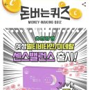 밸런스1 티스토리