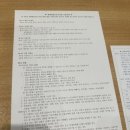 에덴병원산후조리원 | 에덴병원 산후조리원 후기