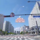 위례효성공인중개사사무소 이미지