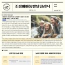 사직언어치료센터 네이버블로그