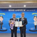 (주)기산엔지니어링 한국시민기자협회