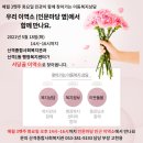 산격1동 행정복지센터 이미지