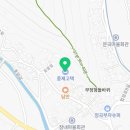 중제고택민박 이미지