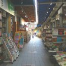 보수동책방골목 이미지