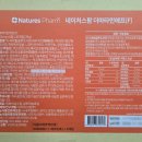 팜네이처스 이미지