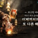 라인히트