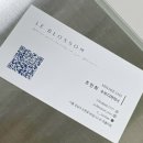 강남미용실 | 역삼역 강남 미용실 르블라썸 인생 펌 후기