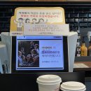 커피베이안산파크