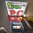 3POP(쓰리팝)PC방 이미지