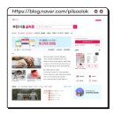 시흥 교차로 1 이미지