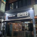 세븐일레븐 경주성건화랑로점 | 경주 현지인 찐맛집 마에똥