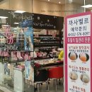 까사벨르네일 - 창원시 진해구 | 까사벨르네일