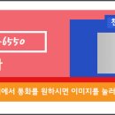 버스정류장(첨단초교) 이미지