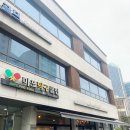 오늘은 작은공과의 만남! 이미지