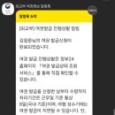 수영구청 이미지