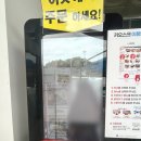 섬진강(부산) | 남해고속도로 섬진강휴게소 부산방향 간식 먹거리 식당 편의점
