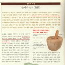 소갑골 Daum카페