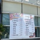 동대문 정육식당 이미지