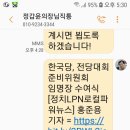 수정컴퓨터세탁 이미지