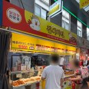 치킨버스 미아삼거리점 | 김씨치킨 수유시장점, 수유시장 닭강정 맛집 15년 전통
