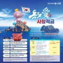 온사랑약국 화이트페이퍼