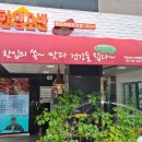 김밥한입 이미지