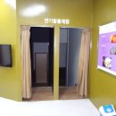 민방위교육장 이미지