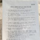 구의공원 옆(동절기 11월 1일 ~ 4월30일) | 다카마쓰 리쓰린공원 입장료 카드 나룻배 영업시간 관람시간