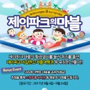 아미고룸클럽