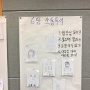 중구청 소통&amp;갈등관리 직원교육(18.11.06~07/18.11.12~13)
