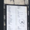 하삼동증산점 네이버블로그