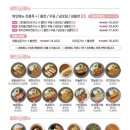 최고당돈가스 안산중앙점