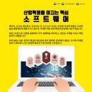 화정산업 네이버블로그