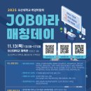 아라체육관 이미지