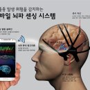 이젠헬스케어 이미지