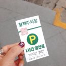 황제헤어샵