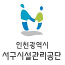 구립장애인직업재활시설 이미지