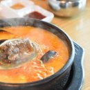 삼척전복해물뚝배기 이미지