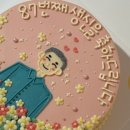 코지베이킹스튜디오 이미지