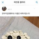 진짜 완전 생 복숭아향 향수가 있을까요? 이미지