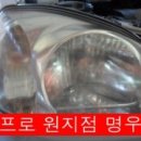 명우모터스 이미지