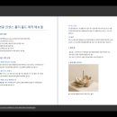 미래문화연구소